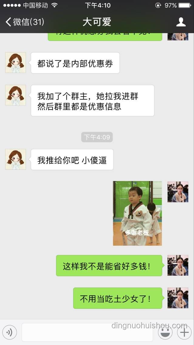 月底手头紧？实用省钱攻略大放送！